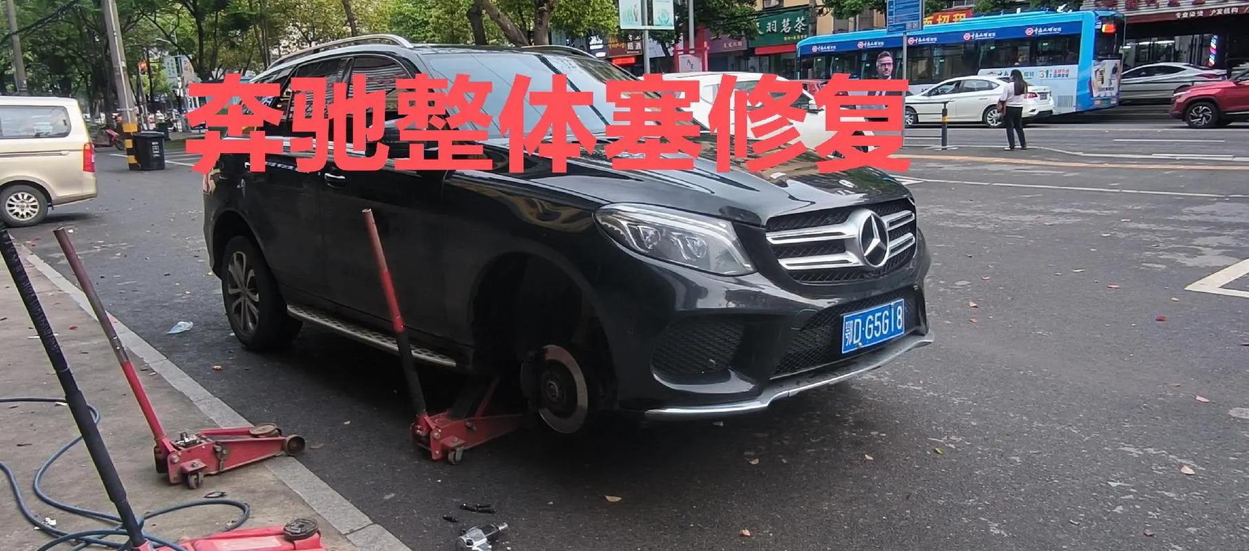 泰克轮胎修补